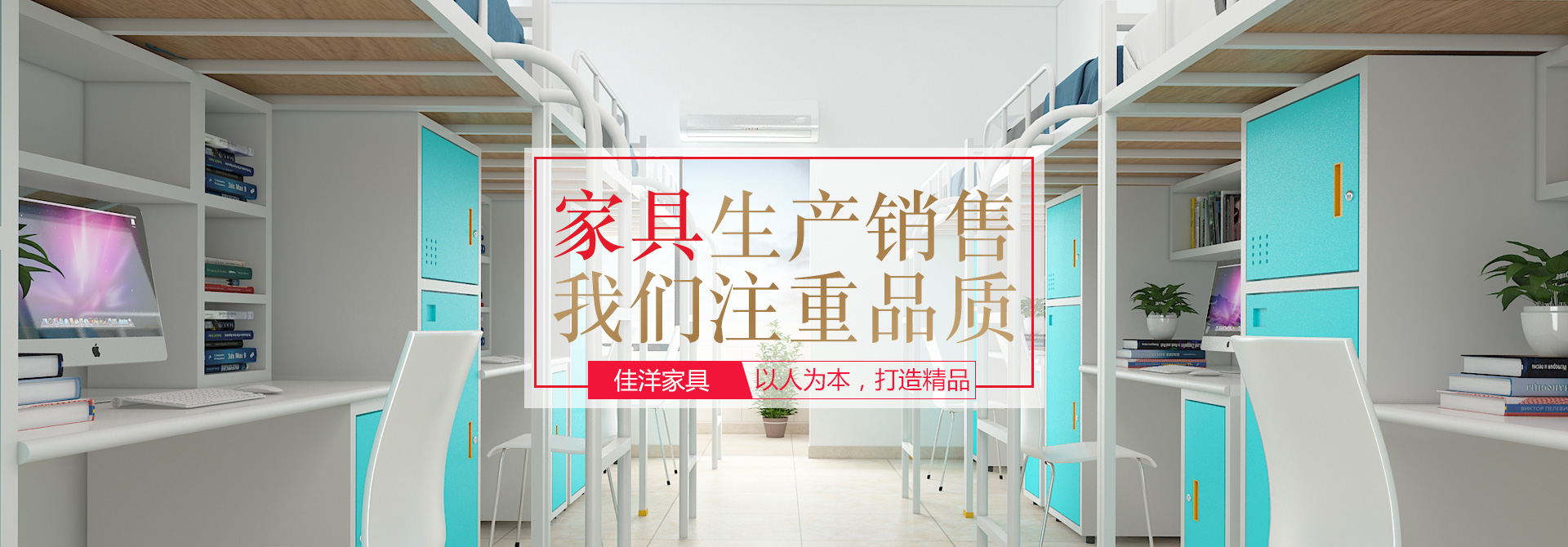 懷化市佳洋家具有限公司_懷化辦公沙發銷售|酒店家具銷售|民用銷售|辦公椅加工哪里好