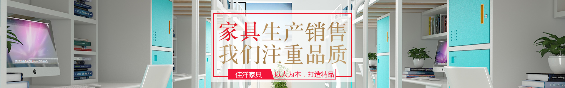 懷化市佳洋家具有限公司_懷化辦公沙發銷售|酒店家具銷售|民用銷售|辦公椅加工哪里好