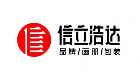 信立浩達的設計師為什么要讀書？